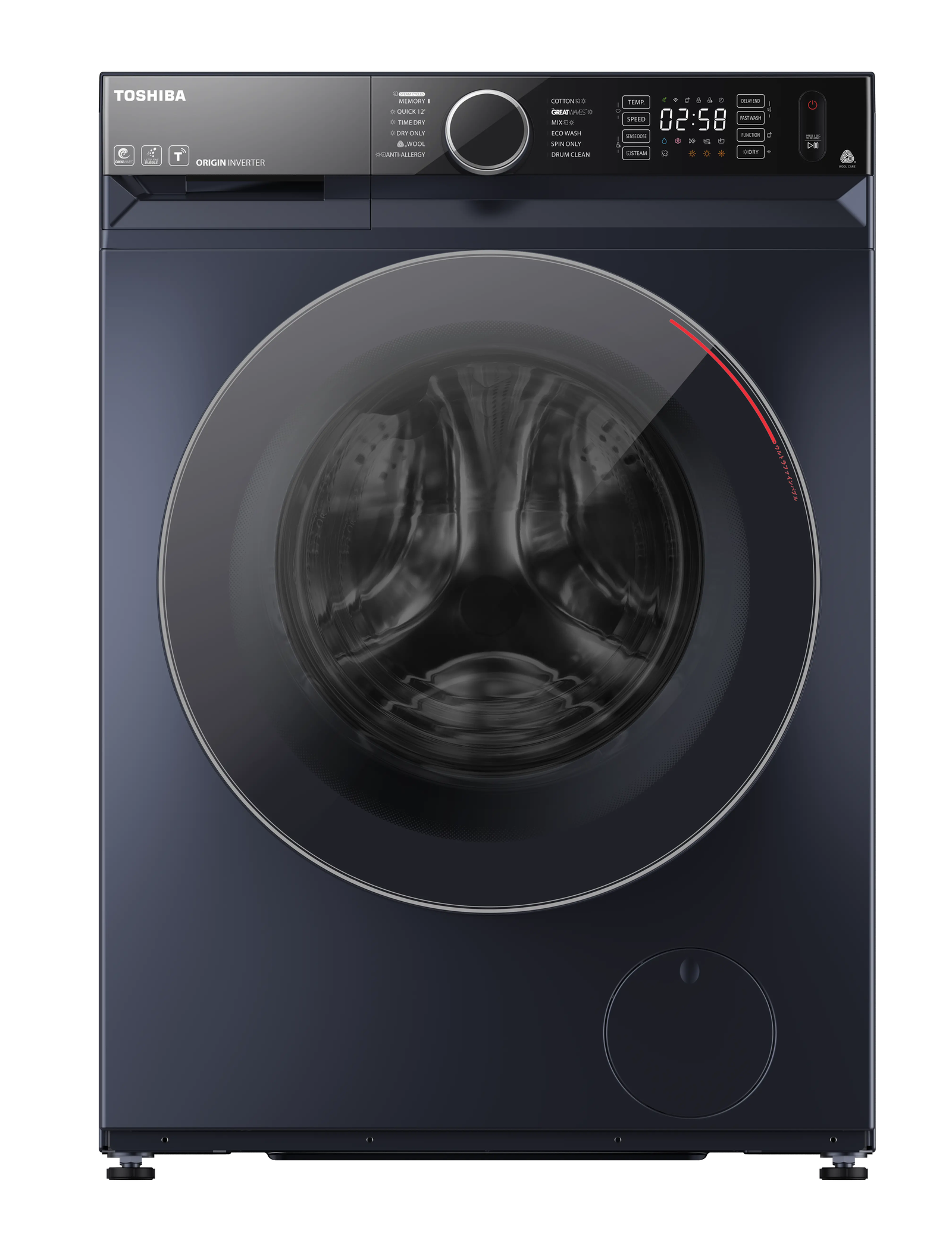 صيانة غسالات الملابس توشيبا